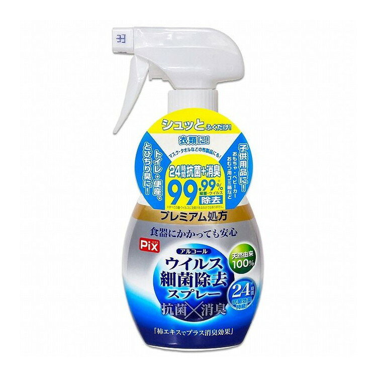 【単品19個セット】 アルコール除菌スプレー400ML ライオンケミカル(代引不可)【送料無料】