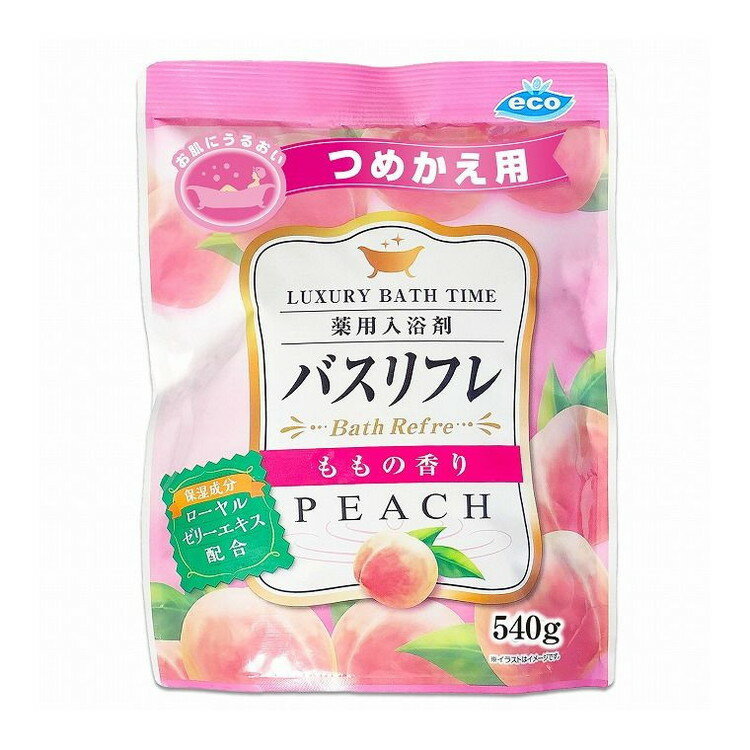 【単品10個セット】 バスリフレ薬用入浴剤詰替桃の香り540G ライオンケミカル(代引不可)【送料無料】
