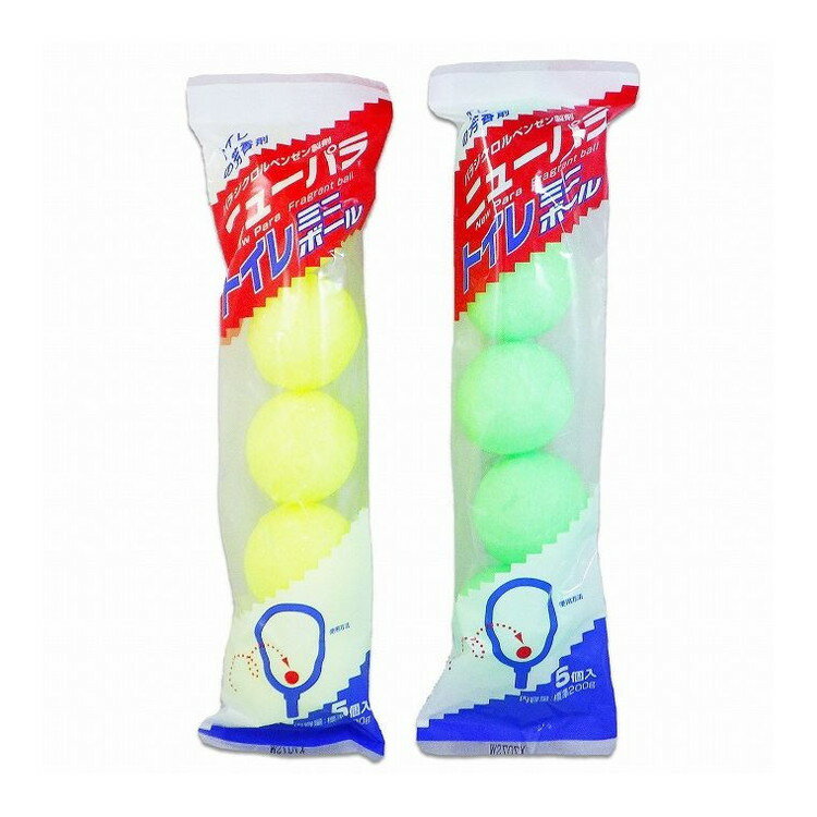 【単品3個セット】 ニューパラトイレボールミニ5球 ライオンケミカル(代引不可)