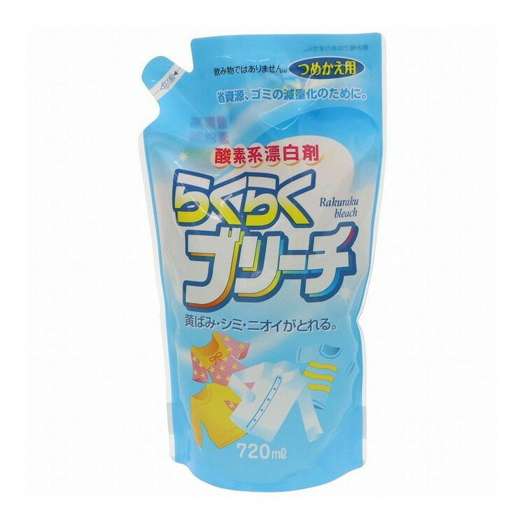 【単品3個セット】 詰替用らくらくブリーチ720ML ロケット石鹸株式会社(代引不可)