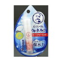 【単品15個セット】 メンソレータムウォーターリップモイスチャーミルク ロート製薬株式会社(代引不可)【送料無料】(4)