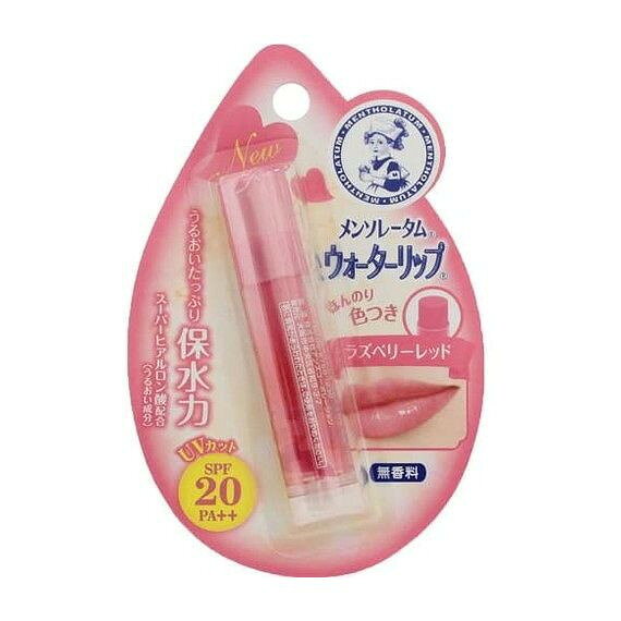 メンソレータムウォーターリップラズベリーレッド ロート製薬株式会社(代引不可)