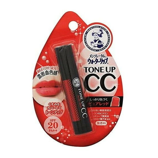 【単品20個セット】 ウォーターリップトーンアップCCピュアRE4.5 ロート製薬株式会社(代引不可)【送料無料】 【単品20個セット】 ウォーターリップトーンアップCCピュアRE4.5 ロート製薬株式会社(代引不可)【送料無料】