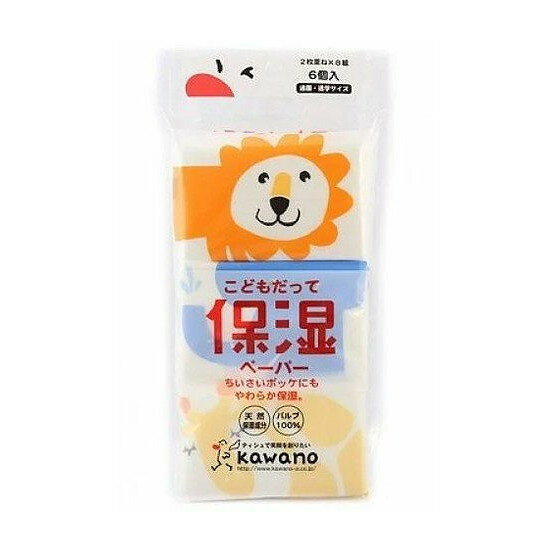 【単品10個セット】 子どもだって保湿ペーパー6P 河野製紙株式会社(代引不可)