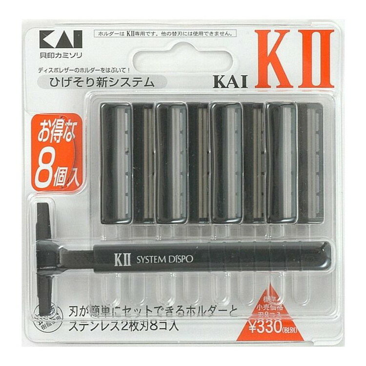 【単品9個セット】 K2-8BKAI-K2替刃8コ付 貝印株式会社(代引不可)【送料無料】