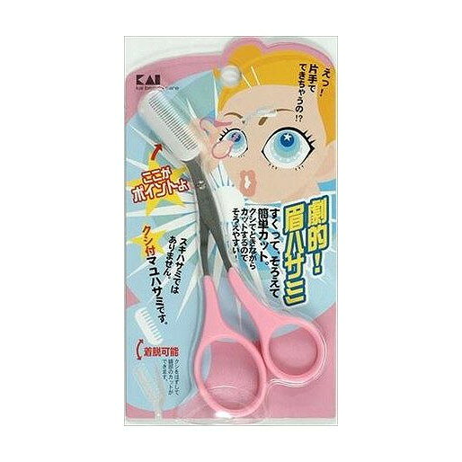 【単品15個セット】 KQ0809クシ付マユハサミピンク 貝印株式会社(美粧)(代引不可)【送料無料】