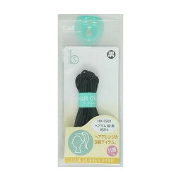 【単品13個セット】 HK0261ヘアゴム細黒2M 貝印株式会社(美粧)(代引不可)【送料無料】