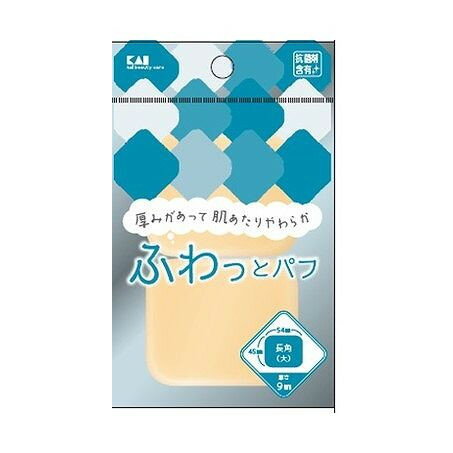 【単品1個セット】 KQ3237ファンデーションパフNBR長角大 貝印株式会社(美粧)(代引不可)