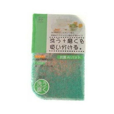 【単品3個セット】 DNAIパット 株式会社アイセン(PB)(代引不可)