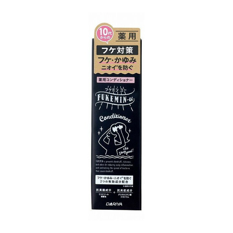 【単品5個セット】 FU薬用コンディショナー 株式会社ダリヤ(代引不可)【送料無料】