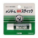 【単品20個セット】 メンターム薬用リップレギュラー430円 株式会社近江兄弟社(代引不可)【送料無料】