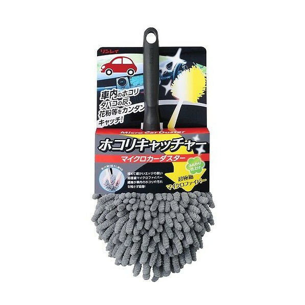【単品1個セット】 マイクロカーダスターホコリキャッチャーグレー 株式会社リンレ...