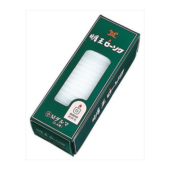 【単品6個セット】 明王ローソクMダルマ450G 株式会社マルエス(代引不可)【送料無料】