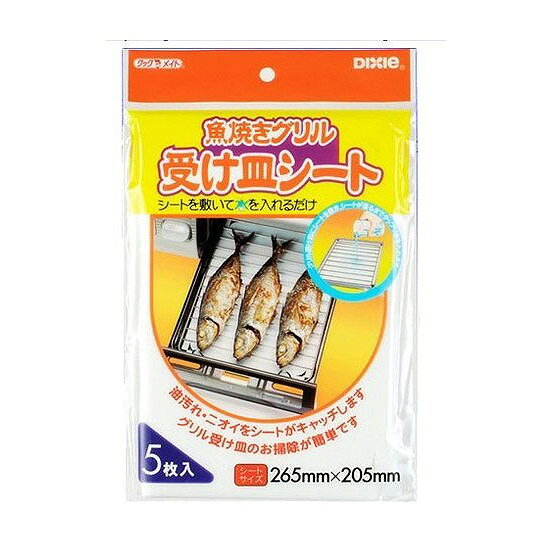 こちらは4902172602357単品が1個セットの商品ページです。以下、単品説明文【単品商品説明】油汚れ・ニオイをシートがキャッチします。グリル受け皿のお掃除が簡単です。【製造者】株式会社日本デキシー【生産国】日本【内容量】5枚【代引きについて】こちらの商品は、代引きでの出荷は受け付けておりません。【送料について】北海道、沖縄、離島は送料を頂きます。