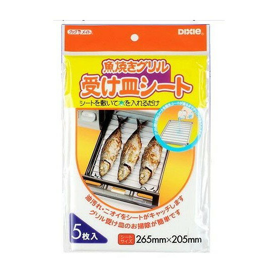 【単品10個セット】 魚焼きグリル受け皿シート5枚 株式会社日本デキシー(代引不可)【送料無料】