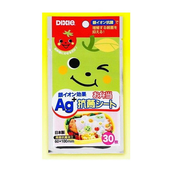 【単品8個セット】 大好きお弁当抗菌シート30枚 株式会社日本デキシー(代引不可)【送料無料】