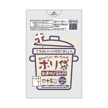 【単品20個セット】 NP-4445L10枚半透明昔ながら 株式会社ジャパックス(代引不可)【送料無料】