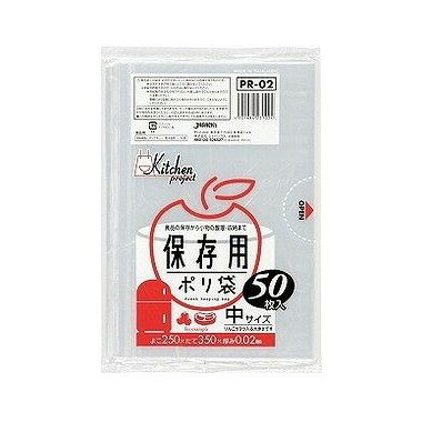 【単品7個セット】 PR02保存袋中サイズ50枚 株式会社ジャパックス(代引不可)