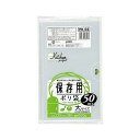 【単品7個セット】 PR03保存袋大サイズ50枚 株式会社ジャパックス(代引不可)