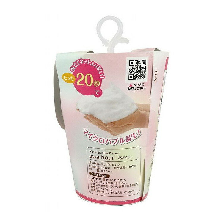 【単品17個セット】 あわわホワイト 株式会社富士(代引不可)【送料無料】