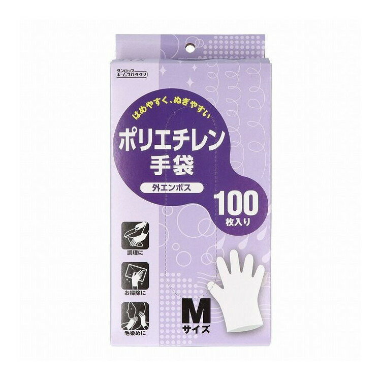 Disposable Gloves - 【単品6個セット】 ポリエチレン手袋100枚入M 株式会社ダンロップホームプロダクツ(代引不可)【送料無料】