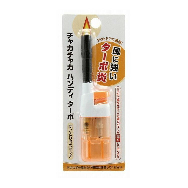 【単品18個セット】 チャカチャカハンディターボCR 株式会社ライテック(代引不可)【送料無料】