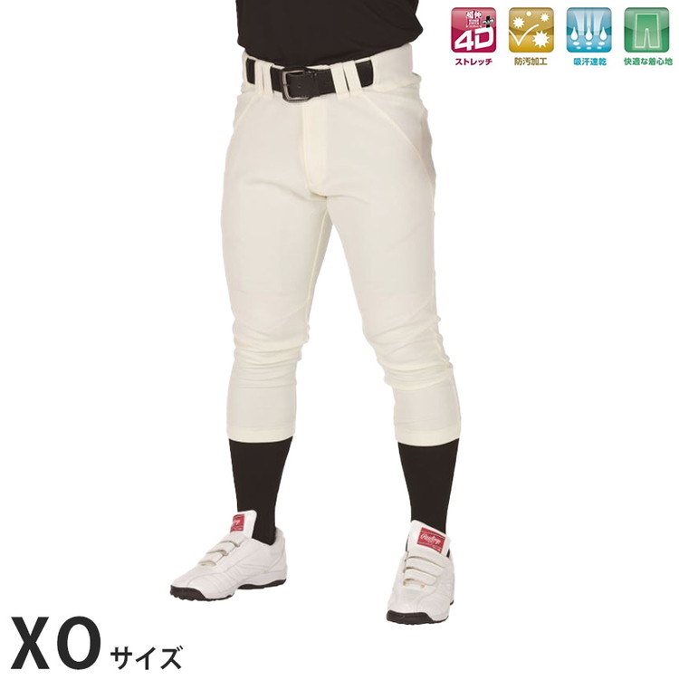 ローリングス 公式戦対応商品 4D+PLUS ウルトラハイパーストレッチパンツ レギュラー(マークなし、ひざ加工なし) APP12S02-NN アイボリー XO Rawlings 野球 ベースボール パンツ 練習着 ユニフォーム【送料無料】
