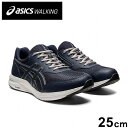 アシックス商事 GEL-FUNWALKER M042 ネイビーブルー 25cm 24AW シューズ アシックスウォーキング アウトドア ウォーキング ゲルファンウォーカー asics walking 1291A042【送料無料】