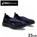 アシックス商事 LIFEWALKER W018 NAVY BLUE/NAVY BLUE 23cm 24AW シューズ アシックスウォーキング アウトドア ウォー...