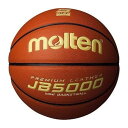 モルテン JB5000 ケイリョウ #5 スポーツ B5C5000-L【送料無料】(4)