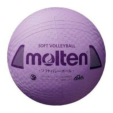 モルテン ソフトバレーボール Volleyball バレー バスケ ハンド ボール シャトル パープル S3Y1200-V 1