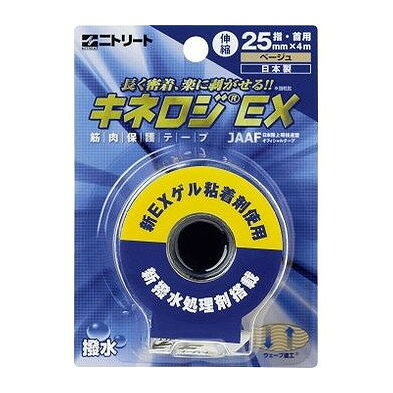 長く密着、楽にはがせる【商品説明】撥水加工　ブリスターパック25mm×4m【規格】新EXゲル粘着剤生産国：日本【送料について】北海道、沖縄、離島は送料を頂きます。キネロジEX 撥水加工25mm/6個入37.5mm/8個入50mm/6個入75mm/4個入50mmロングタイプ75mmロングタイプ