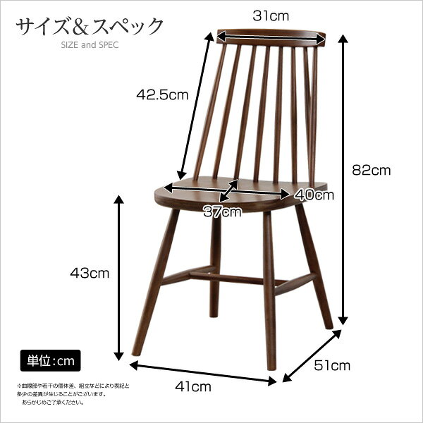 ダイニングチェア2脚セット コムバックチェアタイプ ダイニング チェア 椅子 イス Egill-エギル- ダイニング チェア (送料無料) (代引不可) [2]