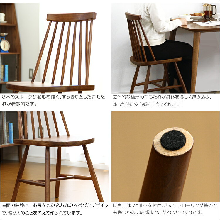 ダイニングチェア2脚セット コムバックチェアタイプ ダイニング チェア 椅子 イス Egill-エギル- ダイニング チェア (送料無料) (代引不可) [3]