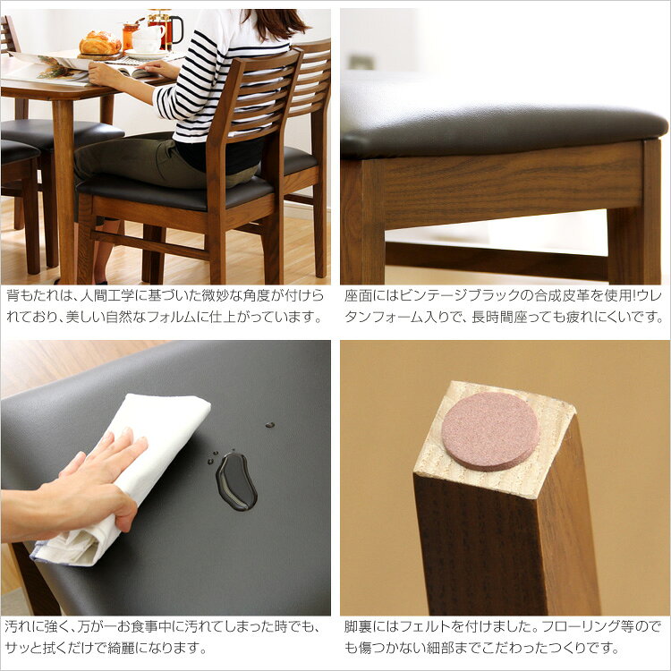 ダイニングチェア2脚セット スタンダードチェアタイプ ダイニング チェア 椅子 イス Egill-エギル- ダイニング チェア (送料無料) (代引不可) [3]