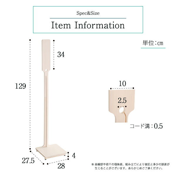 リコメン堂ホームライフ館の天然木 クリーナースタンド 掃除機立て 木目調 収納 掃除機 ダイソン パイン材 スタンド 木製 おしゃれ 北欧 クリーナー アンティーク 立て掛け(代引不可)【送料無料】｜アングル2
