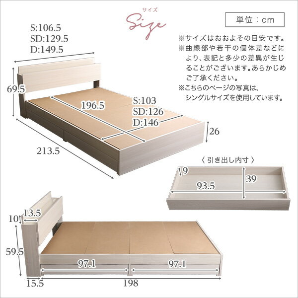 大人かわいいインテリア 棚・コンセント付きチェストベッド ダブル【anail-アネール-】(代引き不可)【送料無料】 2