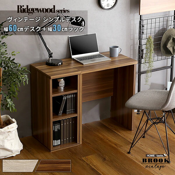 【素材】MDF、PVC【商品サイズ】テーブル：60x40x70cmラック：30x40x70cm【商品重量】12kg10kg【梱包サイズ】74.5x47x10.5cm79x44.5x9cm【梱包重量】13kg11kg【生産国】インドネシア【カラー】シャビーオークウォールナット【その他】組立商品