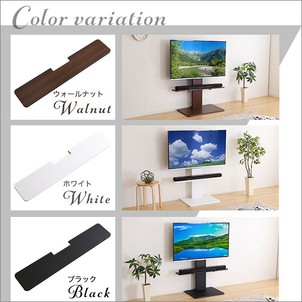 壁寄せ テレビスタンド サウンドバー 専用棚 幅100 コンパクト 収納 テレビ台 専用シェルフ 高さ調節 オープンラック シンプル おしゃれ(代引不可)【送料無料】 rcmdva-13252361 リコメン堂ホームライフ館 サンプル画像3