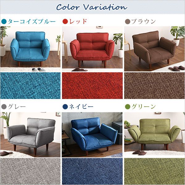 1人掛ソファ(布地)5段階リクライニング、フロアソファ、カウチソファに 日本製|Thun-トゥーン-(代引き不可)【送料無料】 [3]