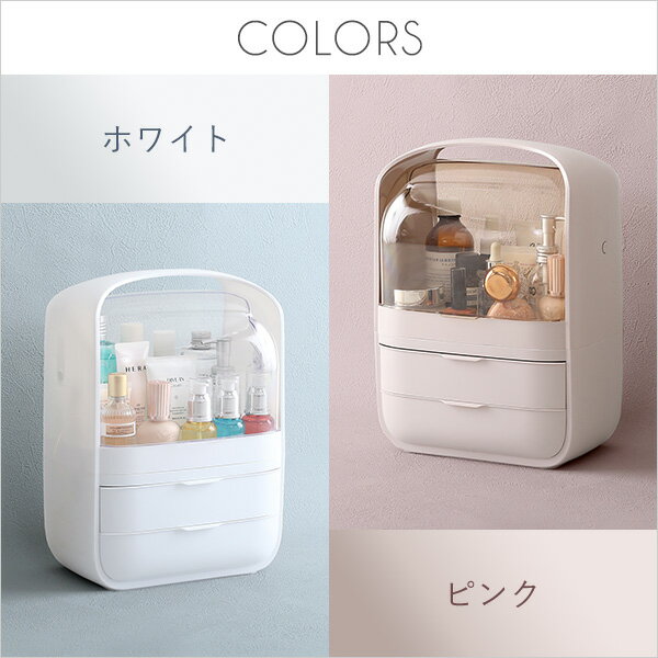 中身が見やすいコスメボックス【Ravis-ラヴィス-】(代引き不可)【送料無料】