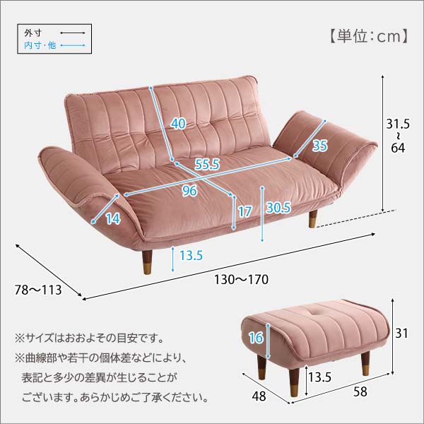 リコメン堂ホームライフ館のベロア カウチソファ オットマンセット 大人かわいい 【Chammy -チャミー-】日本製 おしゃれ 北欧 脚付き 可愛い リビング フロアソファ ローソファ(代引き不可)【送料無料】｜アングル2