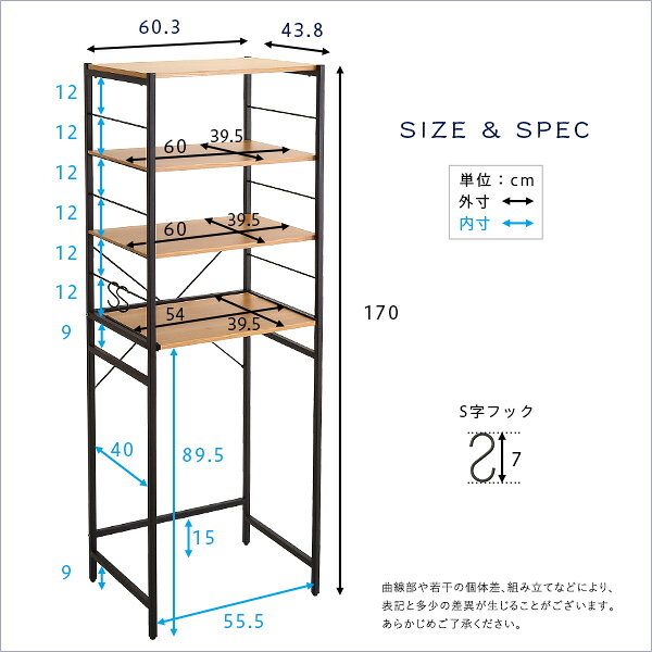 レンジ台 幅60cm スリムタイプ レンジラック スライド棚 木製 ゴミ箱収納 オープン収納 S字フック付き おしゃれ 北欧 ヴィンテージ レンジボード 大型レンジ対応(代引不可)【送料無料】 rcmdva-13418951 リコメン堂ホームライフ館 サンプル画像2