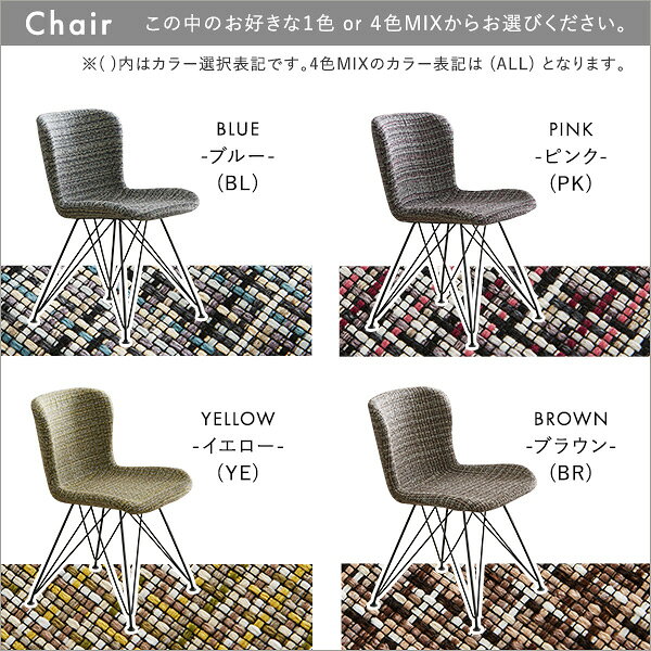 ファブリックダイニングチェア4脚 110cm幅テーブル 5点セット 【PALAY×Umbure】 ダイニングテーブルセット テーブル チェア 4人掛け スチール脚 オシャレ 5点セット カフェ ヴィンテージ 木目 レトロ(代引不可)【送料無料】 [3]