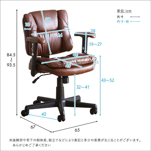 ロッキング機能付き レザー調デスクチェア デスクチェア 1脚 おしゃれ ヴィンテージ 椅子 イス レザー 合皮 チェア レトロ モダン PCデスク テレワーク シンプル 回転式 昇降式 ガス圧昇降 キャスター(代引不可)【送料無料】