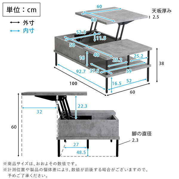 コンクリート調 リフティングセンターテーブル センターテーブル リフティングテーブル リフト ワーキング モダン 収納 コンクリート おしゃれ(代引不可)【送料無料】 [2]