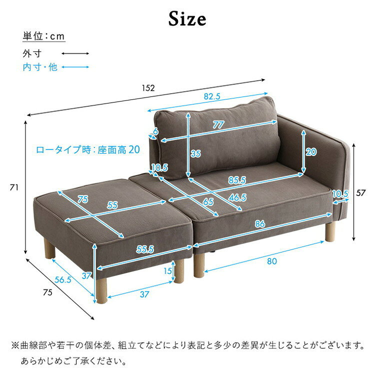 コーデュロイ生地 コンパクトカウチソファ 【Glen-グレン-】 ソファ 肩肘 オットマン コーデュロイ コンパクト カウチソファ クッション付き おしゃれ 北欧 モダン 韓国(代引不可)【送料無料】 [2]