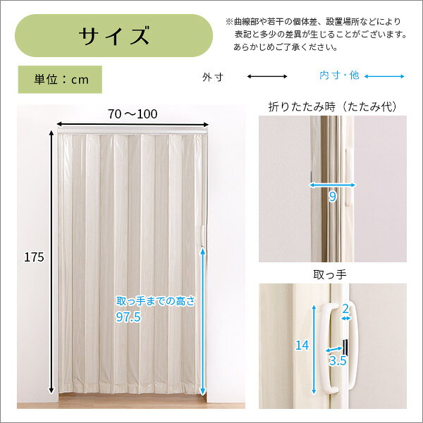 つっぱり木目調アコーディオンドア 100×175cm アコーディオンドア アコーディオン ...