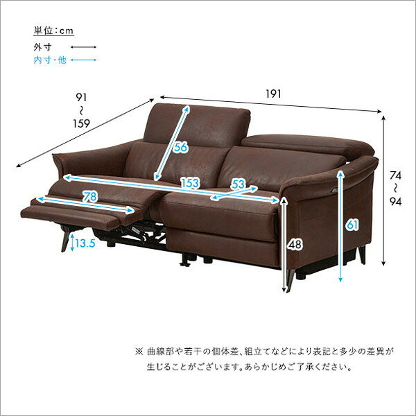 2人掛け レーザーファブリック 電動リクライニングソファ【Julio-フリオ-】 電動ソファ リクライニング 3人掛け レザー ファブリック ヴィンテージ 高級感 ブラウン キャメル アンティーク USBポート(代引不可)【送料無料】