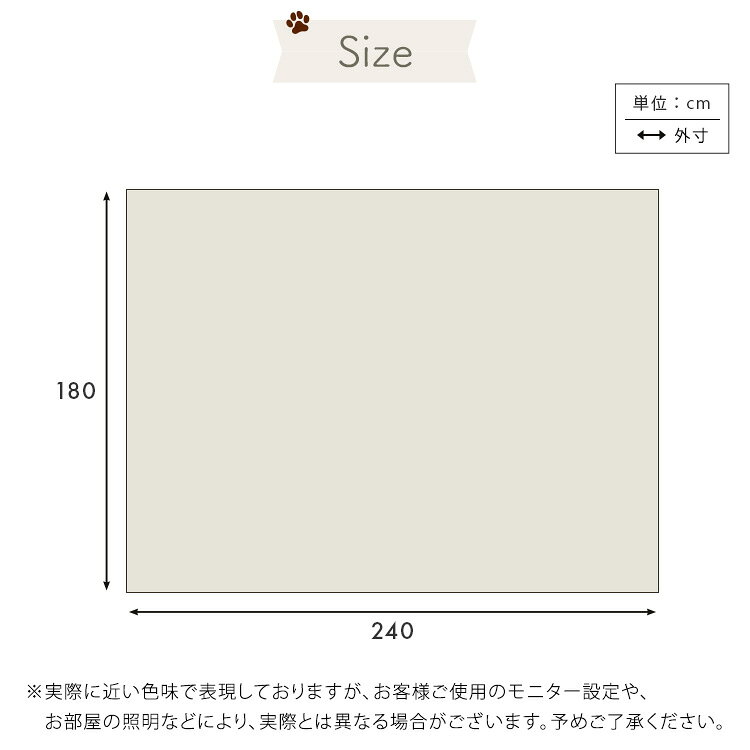 ペット向け防滑ラグマット 180×240cm ペット 防水 ラグ カーペット ペットマット ...